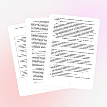 План-конспект урока истории в 6 кл на тему: