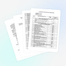 Рабочая учебная программа по физической культуре (2 класс)