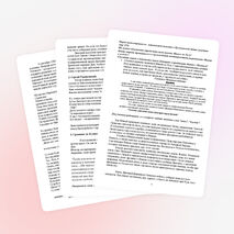 План-конспект урока истории в 6 кл на тему: