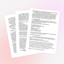 План-конспект урока истории в 6 кл на тему: