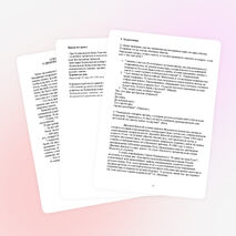 План-конспект урока истории в 6 кл на тему: