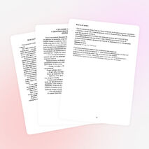 План-конспект урока истории в 6 кл на тему: