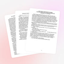 План-конспект урока истории в 6 кл на тему: