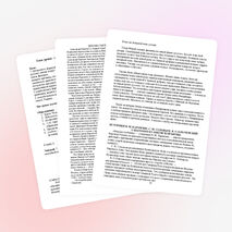 План-конспект урока истории в 6 кл на тему: