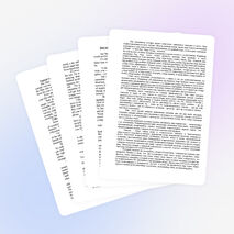 Материалы для исследовательской работы по английскому языку