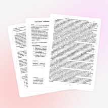 План-конспект урока истории в 6 кл на тему: