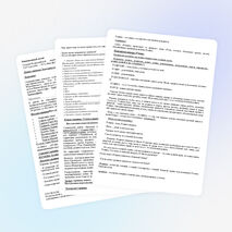 Классный час по теме «Моя малая родина»