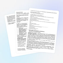 Классный час по теме «Моя малая родина»