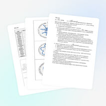 Сабақтың тақырыбы: Электрондық кестені құру, толтыру.