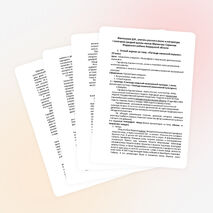 Устный журнал на тему: «Легенда казахской музыки». 10 класс