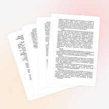 Устный журнал на тему: «Легенда казахской музыки». 10 класс