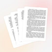 Устный журнал на тему: «Легенда казахской музыки». 10 класс