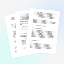 Сценарий игры "В клубе знатоков"