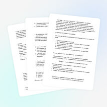 Сценарий игры "В клубе знатоков"