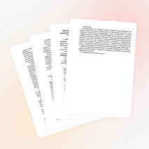 Устный журнал на тему: «Легенда казахской музыки». 10 класс