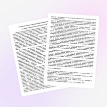 Статья на тему:"Развитие математического мышления младших школьников на уроке математики"