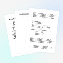 Сценарий игры "В клубе знатоков"