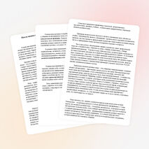 Статья на тему "Использование сюжетно-ролевых игр в процессе обучения английскому языку"