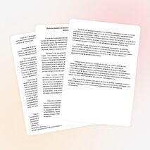 Статья на тему "Использование сюжетно-ролевых игр в процессе обучения английскому языку"