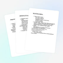 Сценарий игры "В клубе знатоков"