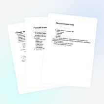 Сценарий игры "В клубе знатоков"