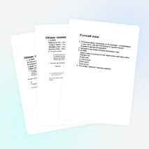 Сценарий игры "В клубе знатоков"