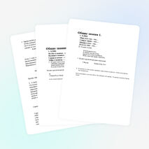 Сценарий игры "В клубе знатоков"