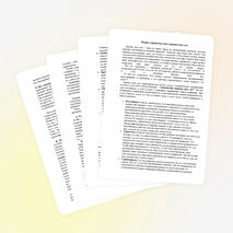 "Возраст упрямства". Работа с родителями детей раннего возраста