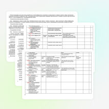 Тематические планы по русскому языку для 11 класса.По учебнику Грекова, Крючкова.