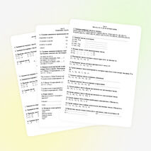 Тесты по математике для 1 класса