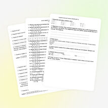 Тесты по математике для 1 класса