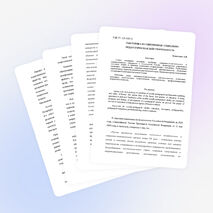 Тьюторика и современная социально-педагогическая действительность