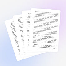 Тьюторика и современная социально-педагогическая действительность