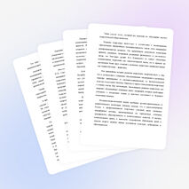 Тьюторика и современная социально-педагогическая действительность