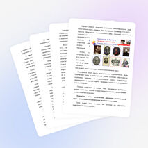 Тьюторика и современная социально-педагогическая действительность