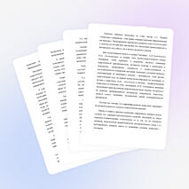 Тьюторика и современная социально-педагогическая действительность