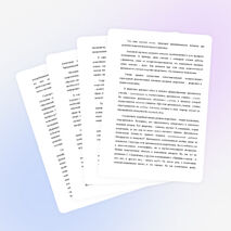 Тьюторика и современная социально-педагогическая действительность