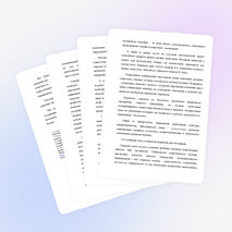 Тьюторика и современная социально-педагогическая действительность