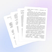 Тьюторика и современная социально-педагогическая действительность