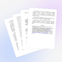 Тьюторика и современная социально-педагогическая действительность