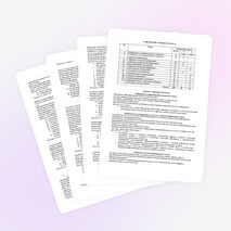 Рабочая программа по информатике 9 класс