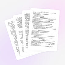 Рабочая программа по информатике 9 класс