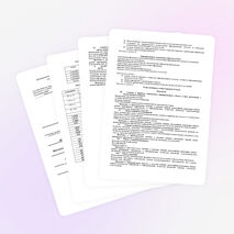 Рабочая программа по информатике 9 класс