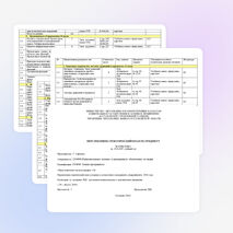 ПЕРСПЕКТИВНО -ТЕМАТИЧЕСКИЙ ПЛАН ПО МАТЕМАТИКЕ