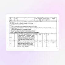 Рабочая программа по информатике 9 класс