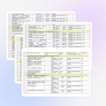 ПЕРСПЕКТИВНО -ТЕМАТИЧЕСКИЙ ПЛАН ПО МАТЕМАТИКЕ