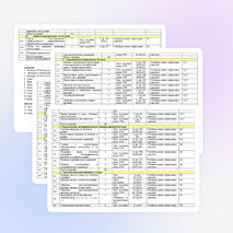 ПЕРСПЕКТИВНО -ТЕМАТИЧЕСКИЙ ПЛАН ПО МАТЕМАТИКЕ