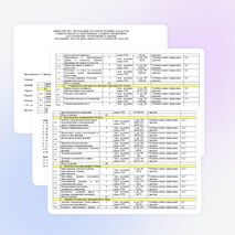 ПЕРСПЕКТИВНО -ТЕМАТИЧЕСКИЙ ПЛАН ПО МАТЕМАТИКЕ