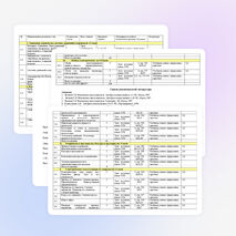 ПЕРСПЕКТИВНО -ТЕМАТИЧЕСКИЙ ПЛАН ПО МАТЕМАТИКЕ