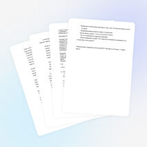 НОД по экологии "Путишествие муравьишки", подготовительная группа